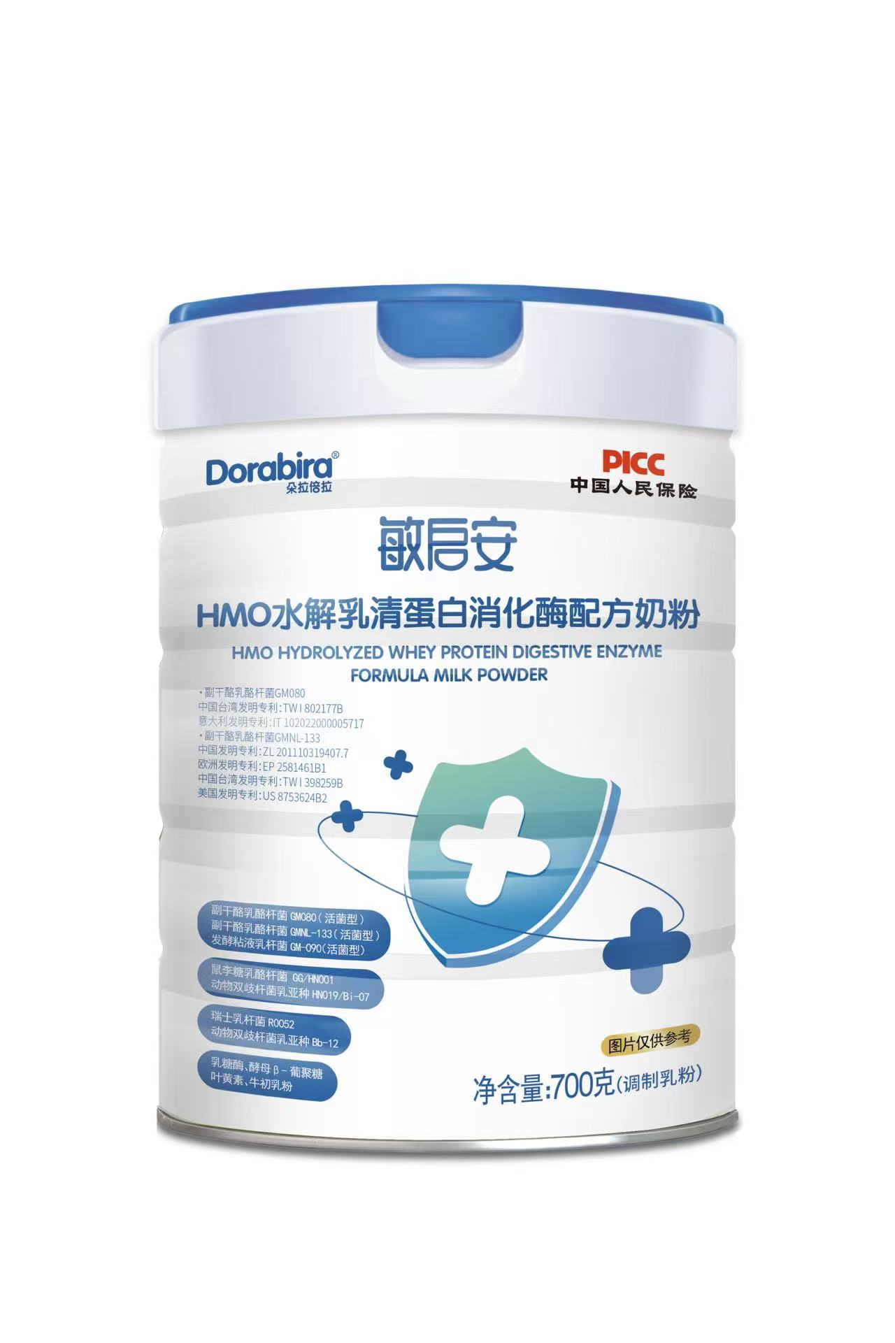 敏启安HMO水解乳清蛋白消化酶配方奶粉