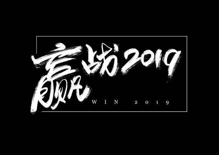 微信图片_20190103092401.jpg