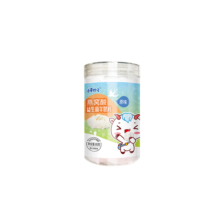 燕窝酸羊奶片