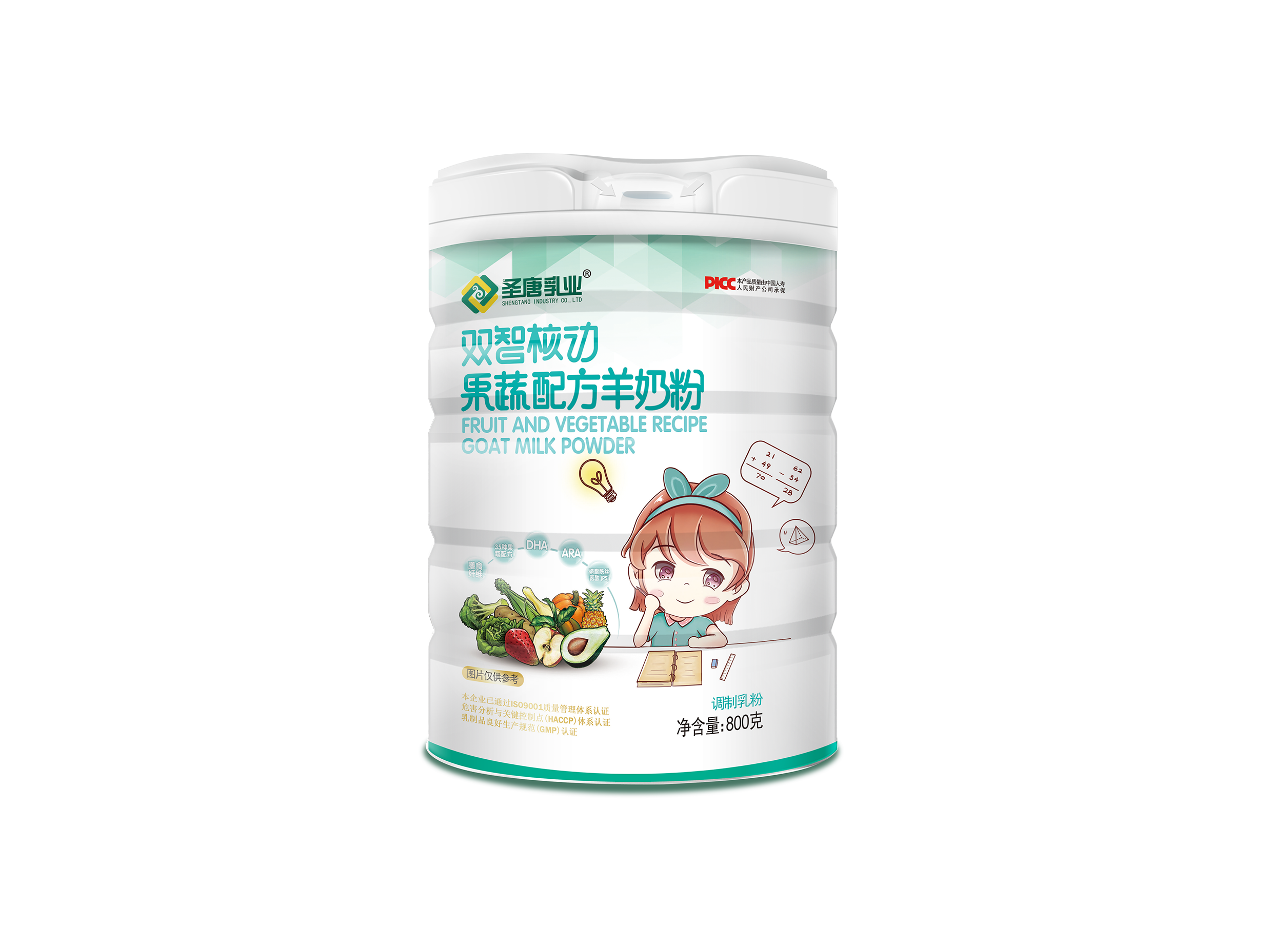 双智核动果蔬配方奶粉