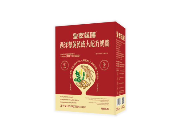 皇家蕴膳西洋参黄芪成人配方奶粉（盒装）