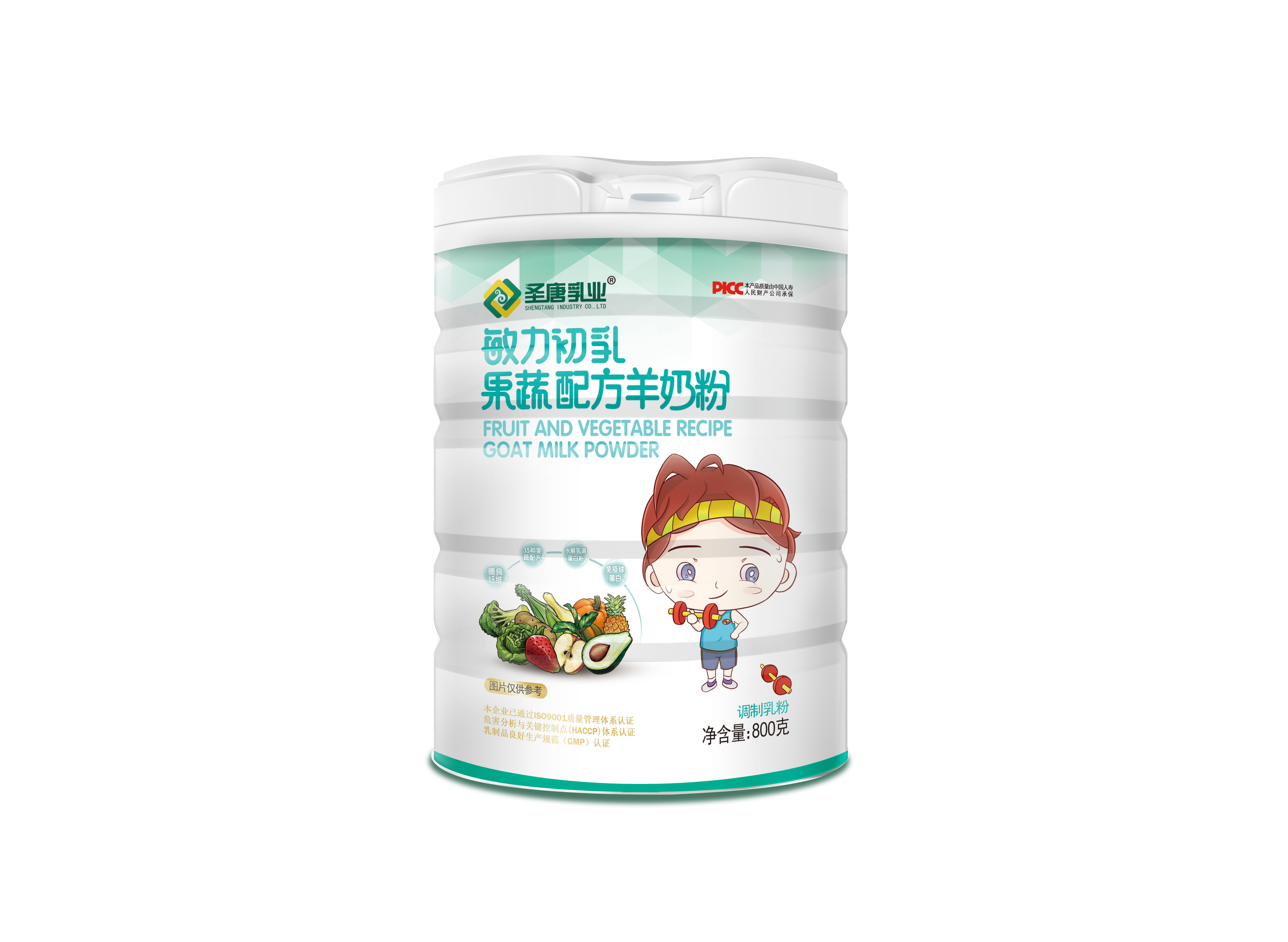 敏力初乳果蔬配方奶粉