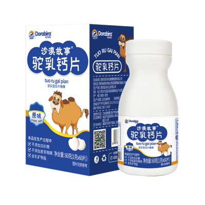 百跃朵拉倍拉驼乳钙片