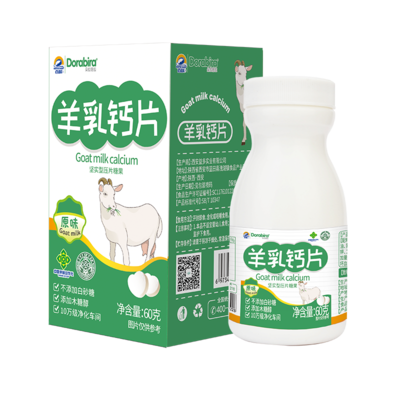 百跃朵拉倍拉羊乳钙片