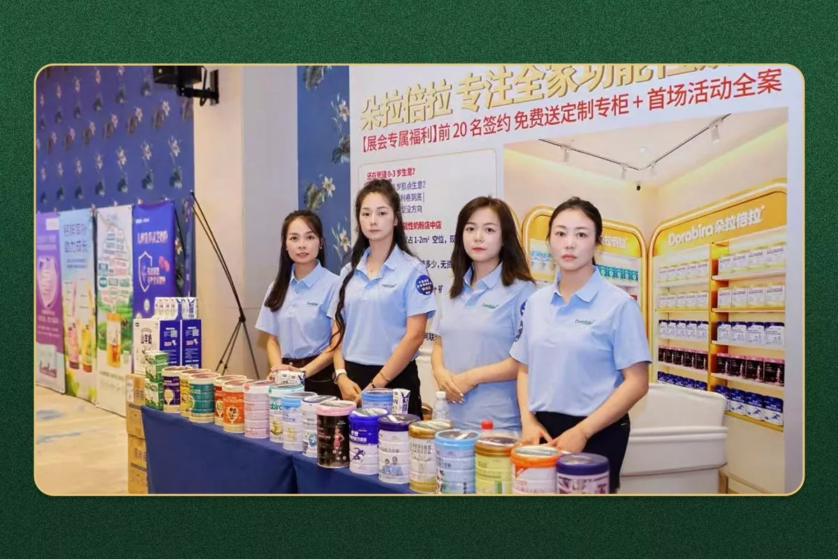 朵拉倍拉门店产品专区实景