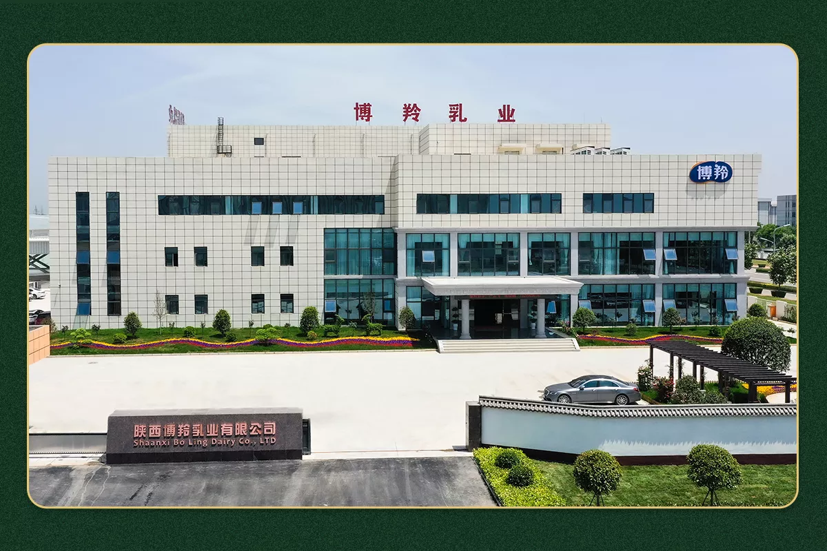 富平 · 液态羊奶